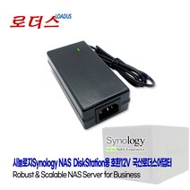 시놀로지Synology DS716 DS716+ DS716+II DS214+/DS215+ DS718+ DS720+ 2-Bay NAS용 호환 12V 6A 5.41A국산로더스어댑터, 어댑터만