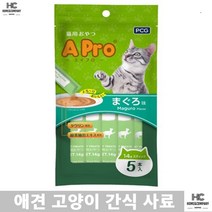 어린반려묘 스코티시폴드 고양이간식 버만 방부제없는 고양이 좋아하는 츄르5p 스틱형 소말리 샴