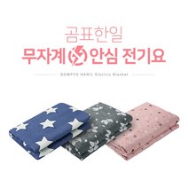곰표 한솔 무자계열선 전기요 색상랜덤발송, 랜덤 발송, 135*180cm