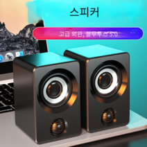 미용실스피커 카페스피커 네일샵스피커 3011254, 화이트 업그레이드 버전 음향 효과 1.5m