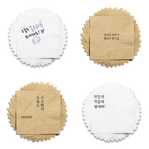 냅킨을담다 기성냅킨 레터링 감성 문구 기성인쇄 칵테일냅킨, 2, 5000매(갈색)