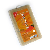 박달나무양면도마 대