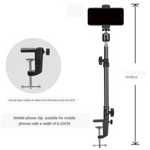 데스크탑 스트리밍 유연한 암 확장 라이트 스탠드 키트링 라켓 Dslr 스마트 폰 조명용 라이브 관절 클램프, [03] num3, 03 num3