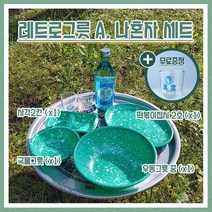 레트로 그릇 쑥색 멜라민 녹색 포장마차 분식접시 우동그릇 짜장기 떡볶이접시 쑥색 멜라민 세트 구매시 진로이즈백잔 증정, A.나혼자세트, 1개