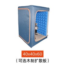 방음부스 업무용 음소거 작업실 방음실 가정용 소음 방음 부스 공부 녹음, 트럼펫 녹음함(40x40x60cm)