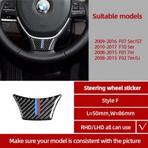 자동차 카본 핸들 엠블럼 M 스트라이프 3D 스티커 BMW F48 E84 X1 5GT F10 F01 F20 F30 G30 E60 E90 E92 E9, 06  F