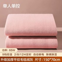 차박 온수매트 히터 펌프 무동력 가스 워터 온수 캠핑 겨울 순환 휴대용 야외용 모터 낚시, 업그레이드두꺼운담요융카멜【1.5mX0.7m】진드기제거이