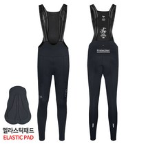 치즈사이클링 프로텍션 윈터 카고 빕 타이즈 3.0 Elastic Pad 140478