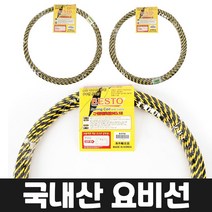 국내산 요비선 15m 30m 50m 100m