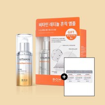 바이오힐보 비타민 레티놀 흔적 앰플30ml / 스팟패치6매 증정, 1개, 30ml