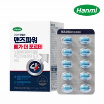 소팔매트 쏘팔메토열매추출물 영양제 소팔메토 쏘팔메트 옥타코사놀 로르산 115 1개월분 60캡슐
