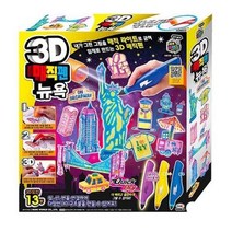 미미월드 3D 매직펜 뉴욕/컬러체인지 매직펜