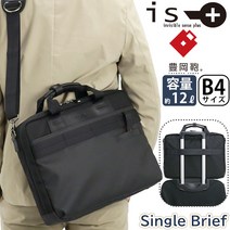 아이 에스 플러스 비즈니스 가방 is + 도요오카 가방 서류 가방 2way 핥기 어깨 가방 블랙 가방 캐주얼 비지 카지 심플 통근 일 비즈니스 회사 슬림 A4 B4 타운 유스 PC 타블렛 수납 세련된 0 10 L 2