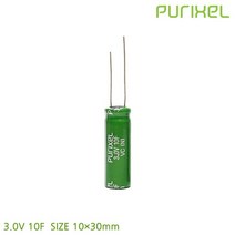 퓨리켐 퓨리셀 슈퍼콘덴서 3.0V 10F 10*30mm 슈퍼커패시터
