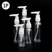 샘플통 샘플 용기 원형 리필 공병 5개 휴대용 펌프케이스 미니사이즈 라운드 연고 빈, 55ml