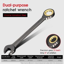 디지털토크렌치 BORTUNE-더블 엔드 래칫 렌치 멀티 도구 빠른 조절 토크 6-27mm Torx 헤드 바이크 오토바이 자동차 자전거 수리 핸드 툴, [14] 19mm
