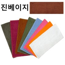 국산 선경 미용수건 10장 80g 34x77cm 미용실 헬스 병원 피부 마사지 사우나 업소용 가정용 선경 타월, 3408진베이지 10장