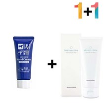 마유 가을 손건조증 핸드 갈라짐 케어 보습 크림 여행 손가락끝 손끝갈라짐, 마유핸드크림 1개_곤약젤리필링젤 1개, 본상품선택