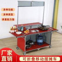 붕어빵 장사 매대 마차 이동식 접이식 노점상 포차, 상세이페이지 참고, C형접이식다이닝카트공식규격