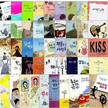 시공 청소년 문학 [전53권] 선택구매, 몽키맨을 알고 있어!