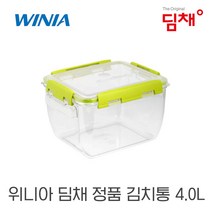 정품 딤채 김치통 위니아 김치냉장고 용기 쁘띠 투명 4리터, 그린, 1개, 4L