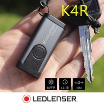 렌서 - 60루멘 USB 충전식 컴팩트 후레쉬 - K4R