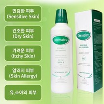 (병원용)더마렉스 바디밀크 로션, 1개, 250ml