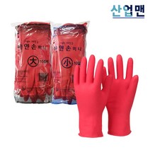 하얀손 미니 고무장갑 백색 노랑 빨강 1팩(10켤레) 짧은 손목 조리장갑, 1팩, 대(L)