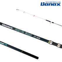 바낙스 바다낚시대 하데스 서프 27-450 장어 우럭 감성돔 꽂기식 초원투 원투낚시대