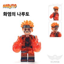 나루토 레고 호환 블록 미니 피규어 커스텀 블럭 장난감 생일선물 초등학생 사스케 보루토, 75. 화염의 나루토