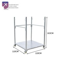 바퀴 톤백 마대 거치대 수거함 이동식 걸이, 이동식톤주머니거치대