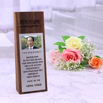 아이상패 ST-23 트로피 우승 감사패 공로패, 4.ST-23(은펄판)-02