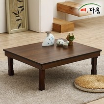 예다움 [예다움] 모던엔틱 접이식 제자상/교자상/밥상/찻상 6종, 1.모던엔틱 찻상 510x390 (B0001)