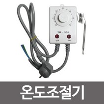마이찰리_수도동파방지 센서형열선기 온도조절장치 감지 형기 조절기 업소기_MyCharlie, 옵션없는_단일품목, 옵션없는_단일상품