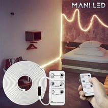 네온플렉스 LED 패키지세트 간접조명 인테리어 무드등 거실등 커텐박스 붙이는 줄조명 라인조명, 10.RGB, 4m