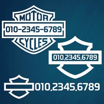 마이웨이카 할리데이비슨 전화번호 스티커 오토바이 바이크 주차번호, 로고3, 홀로그램
