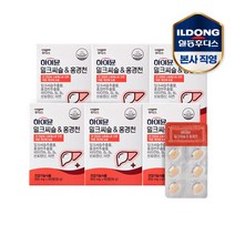 (주)일동후디스 하이뮨 밀크씨슬&홍경천 650mg x 60정 6박스 (6개월분), 상세 설명 참조, 단일옵션
