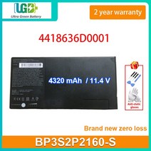 호환용 노트북배터리새로운 BP3S2P2160-S 노트북 배터리 Getac BP3S2P2160-S 4418636D0001 4320mAh 11.4V, 01 BP3S2P2160-S