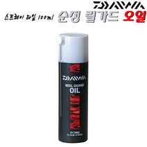 다이와 순정 릴 가드 오일 구리스, 100ml, 1개