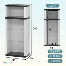 야외이동식창고 조립 간이 농막창고 플라스틱창고 식 컨테이너, 한 개, K