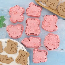 쿠키커터 산리오 쿠키틀 8종 세트 DIY 홈베이킹 도구 쿠키 몰드 과자틀, 곰시리즈