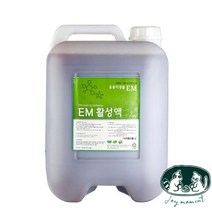 유기물발효 미생물제제 미생물효소 수질정화 환경개선 이엠원액 악취제거 자연연료, EM활성액(20L)