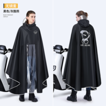 빅사이즈 우비 롱 우의 업그레이드 캠핑 아웃도어 등산 최신형 기능성 자전거, 4XL, 노미러커버-블랙그레이쿨베어