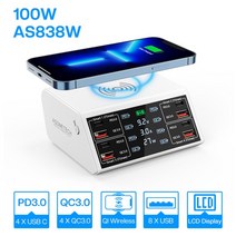 100w충전기 초고속 고속 멀티 포트 호환 100W QC PD3.0 USB 충전기 무선 빠른 8 포트 아이폰 호환 12 스테, 02 AS838W White_01 EU Plug