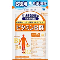비타민 B12 일본 직구 고바야시 제약 영양 보충제 비타민 B군 값 약. 97