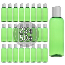 [50개묶음판매] 프레스캡 30ml 50ml 60ml 75ml 80ml 100ml 똑딱이캡 공병 화장품, 100ml 그린용기, 50개, 투명캡