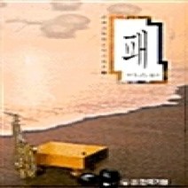 [개똥이네][중고-중] 패 마스터