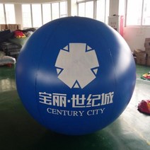 애드벌룬 단합대회 대형 광고 풍선 공 사용자 정의 로고 기업 관공서 옥외광고 2중 풍선, 1.8m 단층풍선