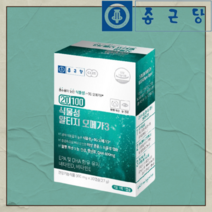 종근당 식물성 알티지 오메가3 임산부 900mg* 30캡슐, 1박스