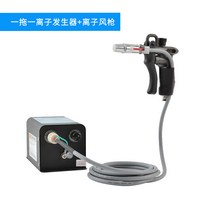 멀티 이오나이저 이온 산업용 정전기 제거기 휴대용, 하나의전원공급장치+202B에대해하나